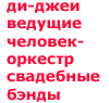 www.RussianDJ.mobi